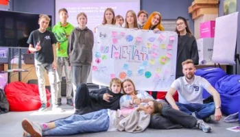 1 апреля школьников и студентов Камчатки приглашают на открытую встречу с представителями Всероссийского движения «Вдохновители»