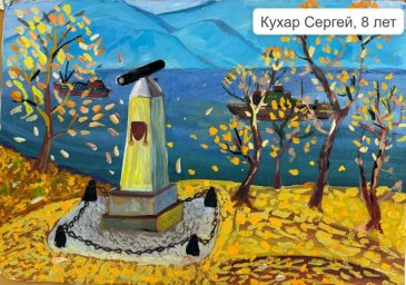 Конкурс детских рисунков, приуроченный к 170-летию героической обороны Петропавловска пройдет на Камчатке 2