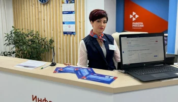Итоги регионального этапа конкурса профмастерства подвели на Камчатке Итоги регионального этапа конкурса профмастерства подвели на Камчатке