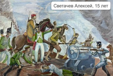 Конкурс детских рисунков, приуроченный к 170-летию героической обороны Петропавловска пройдет на Камчатке 4