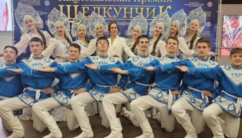 Камчатские артисты "Фейерверка" завоевали призовые места Премии «Щелкунчик» в Москве Камчатские артисты "Фейерверка" завоевали призовые места Премии «Щелкунчик» в Москве