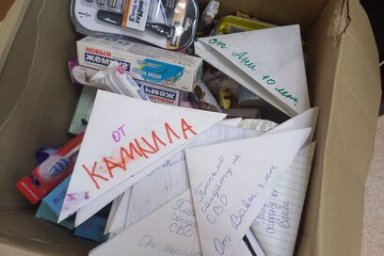 Письма и подарки защитникам Донбасса собрали маленькие жители из сел Камчатки 2