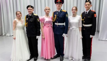 Камчатские кадеты Следственного комитета России приняли участие в Кремлевском кадетском бале