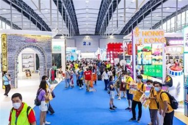 На Камчатке стартует приём заявок на участие в китайской международной выставке индустрии туризма 0