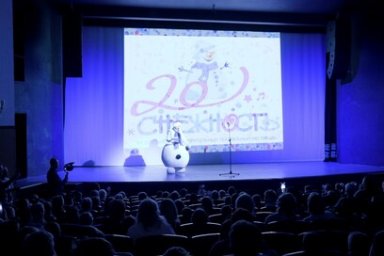 На Камчатке приходит масштабный детский благотворительный театральный фестиваль «Снежность» 6