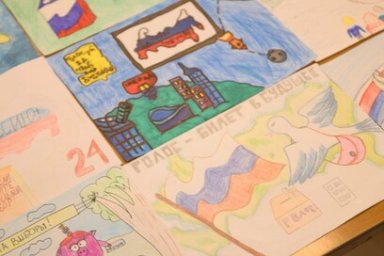 На Камчатке приём работ на конкурс рисунков «Выборы глазами детей» продлится до 20 мая 2