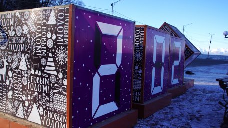 Микрорайоны столицы  Камчатки начали украшать новогодними фигурами 7