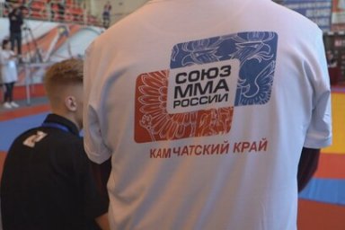 Около 150 спортсменов приняли участие в чемпионате и первенстве ДФО по смешанному боевому единоборству на Камчатке 1