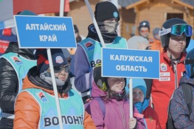 Торжественная церемония закрытия чемпионата и первенства России по горнолыжному спорту прошла на Камчатке 8
