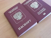 На Камчатке возобновляется прием заявлений о выдаче заграничного паспорта, содержащего электронный носитель информации