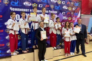 13 камчатских спортсменов заняли призовые места на первенстве России по тхэквондо 1