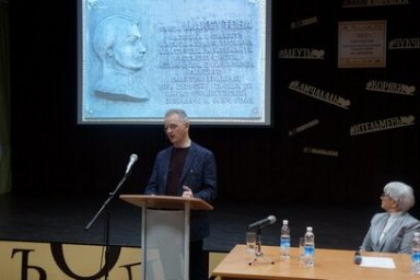 Крашенинниковские чтения в этом году пройдут на Камчатке 11 апреля 0