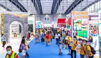 На Камчатке стартует приём заявок на участие в китайской международной выставке индустрии туризма