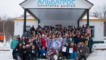 На Камчатке на зимних каникулах будут работать детские оздоровительные лагеря «Волна», «Альбатрос» и им. Ю.А. Гагарина
