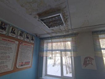 На Камчатке в городе подводников прокуратура проверяет санитарно-эпидемиологическое состояние школы № 2 1