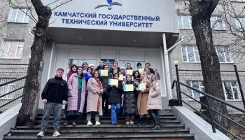 Камчатский вуз организовал экологический лагерь старшеклассников