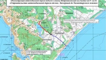 Дорогу к Халактырскому пляжу и трассу в обход города на Камчатке будут строить опережающими темпами