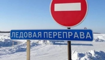 На Камчаткe закрылась технологическая ледовая переправа в Мильковском районе