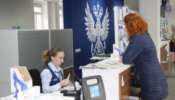 Отделения Почты России изменят график работы  в начале ноября