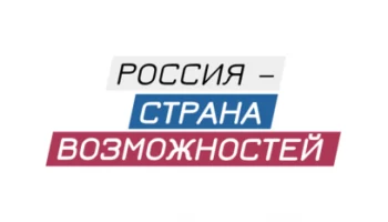 На Камчатку приедет экспертный десант “Флагманов образования"