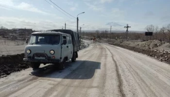 Участок дороги «Мильково-Ключи-Усть-Камчатск» полностью восстановлен после пеплового выброса