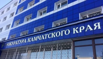 На Камчатке женщина угнала автомобиль и получила 2 года в колонии На Камчатке женщина угнала автомобиль и получила 2 года в колонии
