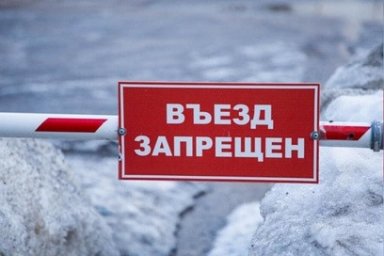На Камчатке закрылись последние ледовые переправы 0