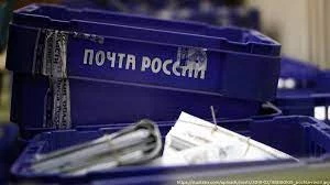 Уголовное дело по факту хищения более полумиллиона рублей из кассы почты будет передано в суд