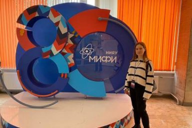Камчатская школьница стала призером Национальной технологической олимпиады 1