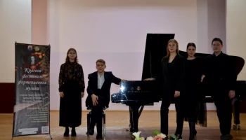 Около 90 камчатских пианистов приняли участие в XI краевом фестивале фортепианной музыки