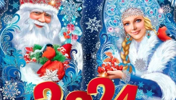 Горожан приглашают принять участие в новогодних мероприятиях в центре краевой столицы