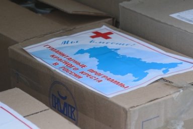 Камчатские волонтеры, участвующие в ликвидации последствий пеплопада, получат молоко за вредность 1