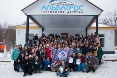На Камчатке на зимних каникулах будут работать детские оздоровительные лагеря «Волна», «Альбатрос» и им. Ю.А. Гагарина 2
