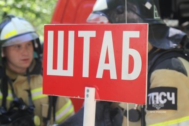 Пожар в санатории и пятеро пострадавших: камчатские огнеборцы провели очередные пожарно-тактические учения 0