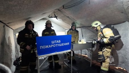 Эксперты из Санкт-Петербурга, Новосибирска и Кемерово проверяют камчатских пожарных 0