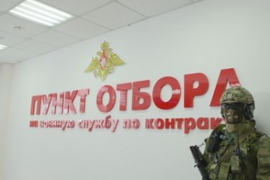 Граждане, прибывшие на полуостров для службы в именном батальоне «Камчатка» из других регионов РФ, будут получать дополнительные меры поддержки 0
