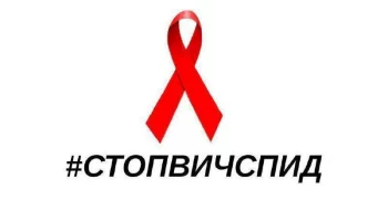 В столице Камчатки пройдет акция-тестирование на ВИЧ-инфекцию и вирусные гепатиты В и С