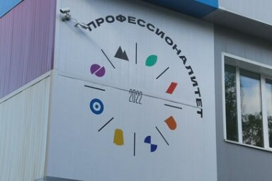 Жители Камчатского края могут пройти курсы подготовки водителей категории C и D в рамках «Профессионалитета» 0