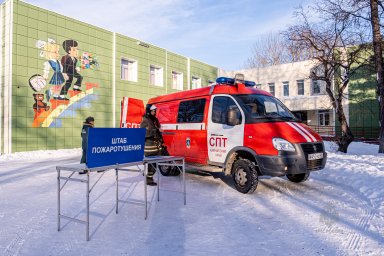 Возгорание в школе и трое пострадавших: очередные пожарно-тактические учения прошли на Камчатке 0