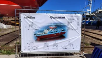 Новое судно начнет работать на переправе в Усть-Камчатске весной 2024 года