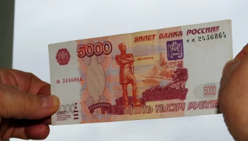 Три фальшивые банкноты выявили банки на Камчатке в I квартале 2023 года
