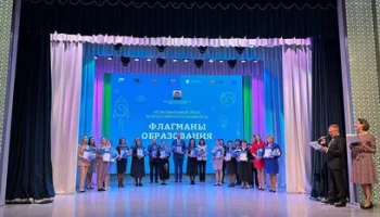Три камчатских педагога вышли в финал конкурса Флагманы образования»