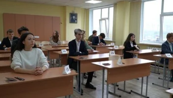 Единый государственный экзамен по математике проходит в Камчатском крае