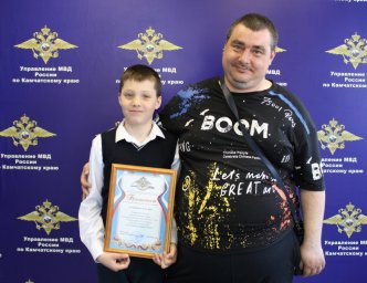 На Камчатке наградили победителей регионального этапа Всероссийского конкурса «Полицейский Дядя Стёпа» 0