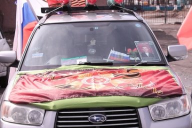 Традиционный автопробег «Спасибо деду за Победу» прошел на Камчатке 0