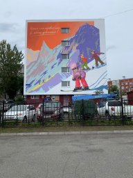 За четыре года фестиваля «Авача стрит-арт» Петропавловск-Камчатский украсили 78 картин 0