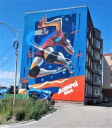 За четыре года фестиваля «Авача стрит-арт» Петропавловск-Камчатский украсили 78 картин 20