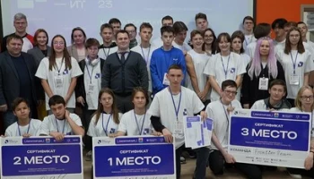 Команды гимназии № 39 из Петропавловска и "IT-куб. Камчатка" стали лучшими среди региональных ИТ-команд