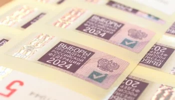 На Камчатке в Избирательную комиссию доставили специальные знаки (марки)
