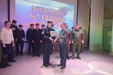 Ежегодный патриотический конкурс «Мужской батальон» прошел на Камчатке 6